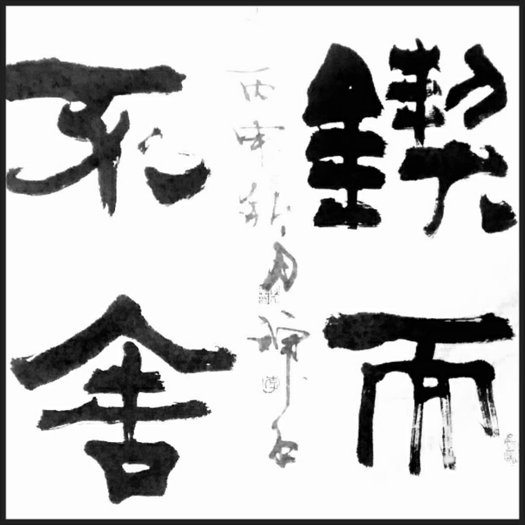 作品 5