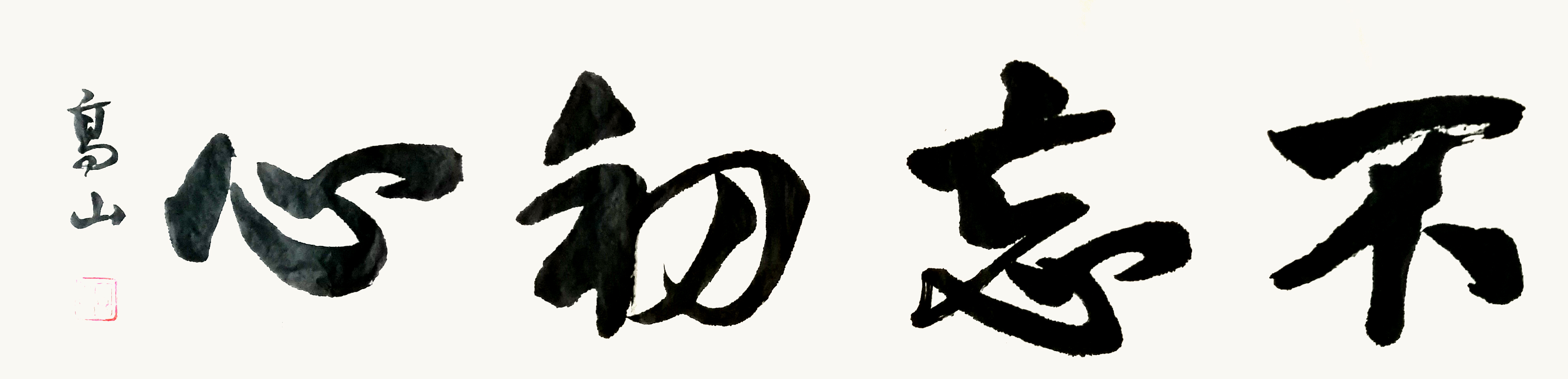 作品 7