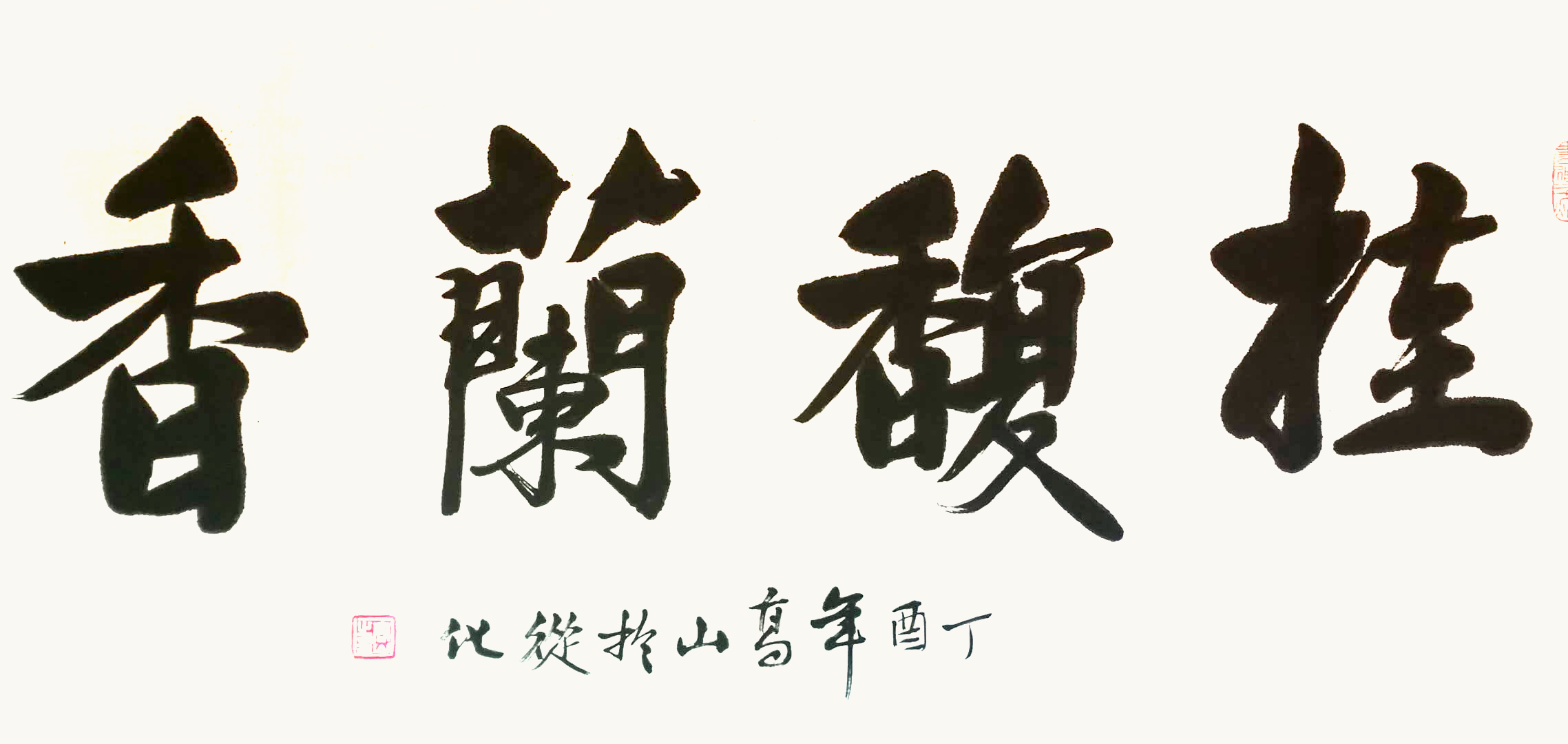 作品 4