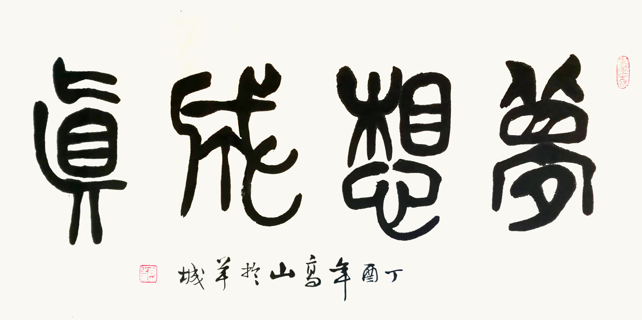 作品 3