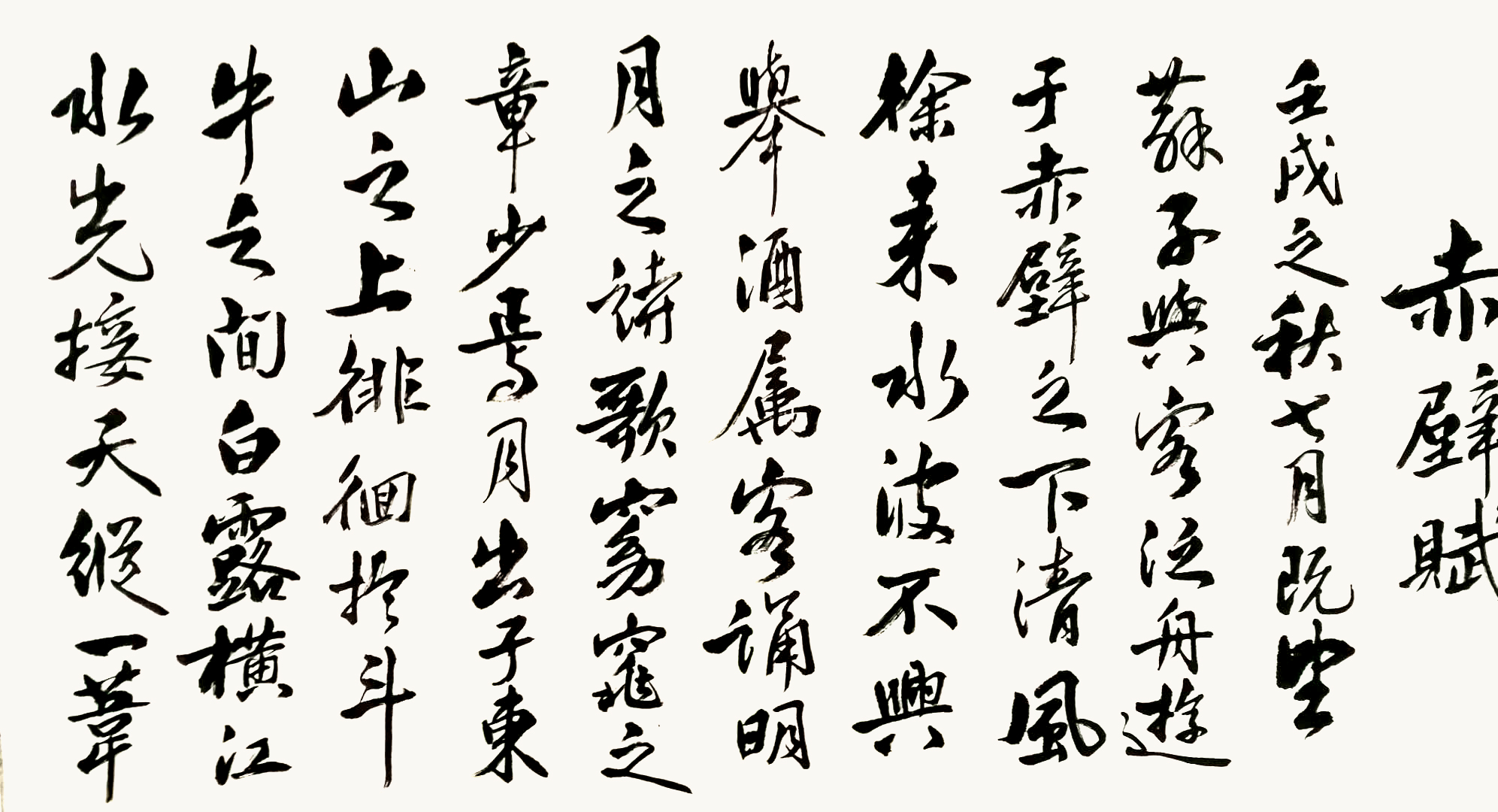作品 2