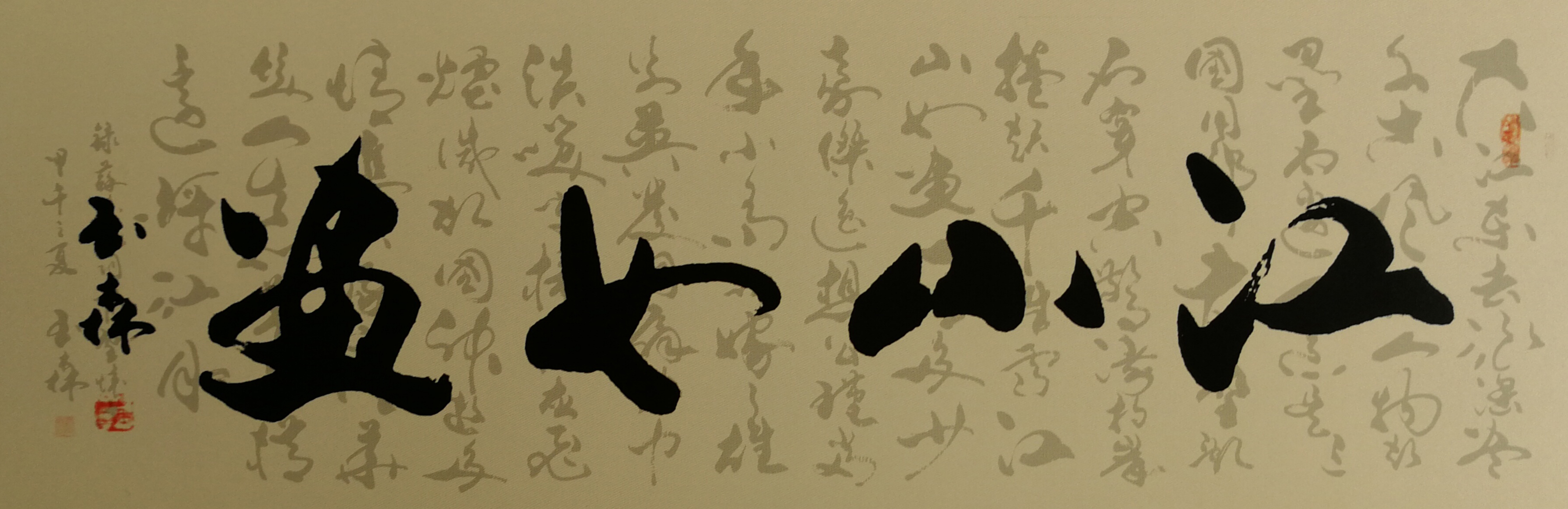 作品 2