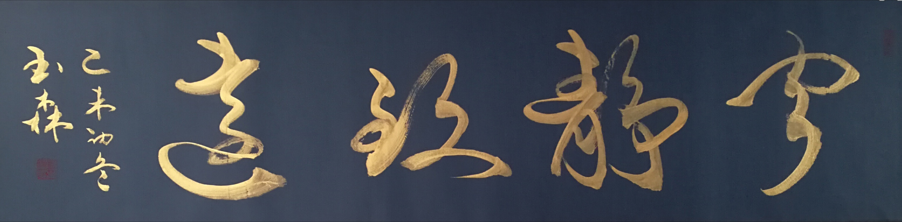 作品 3