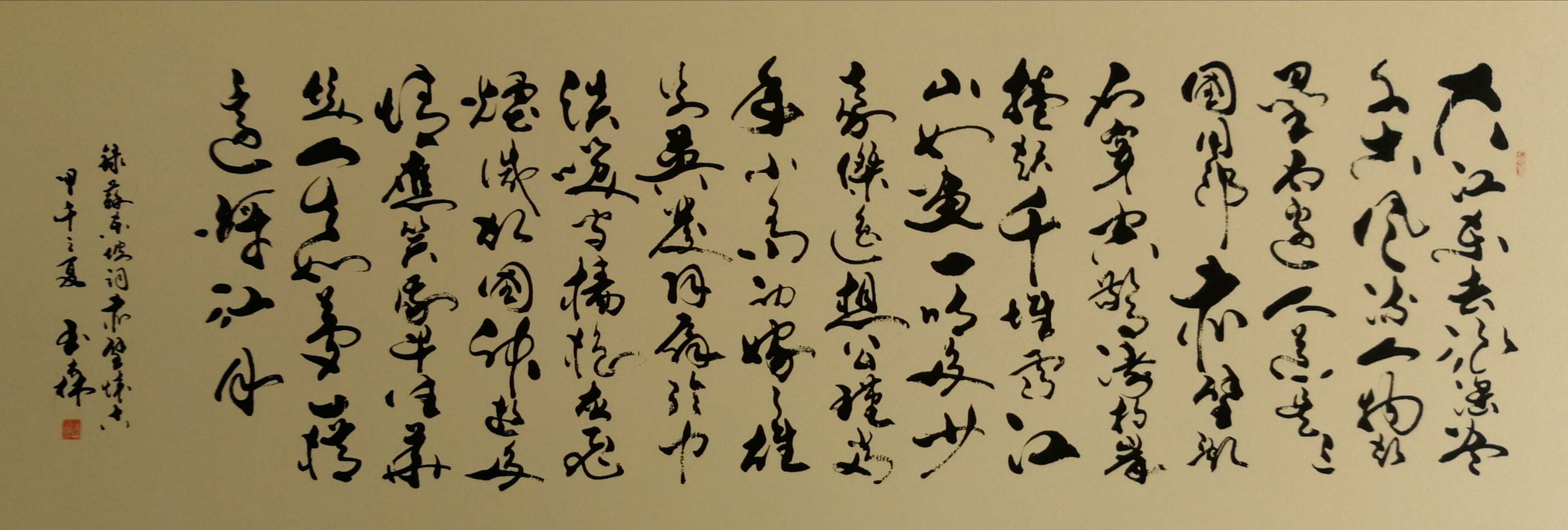 作品 4