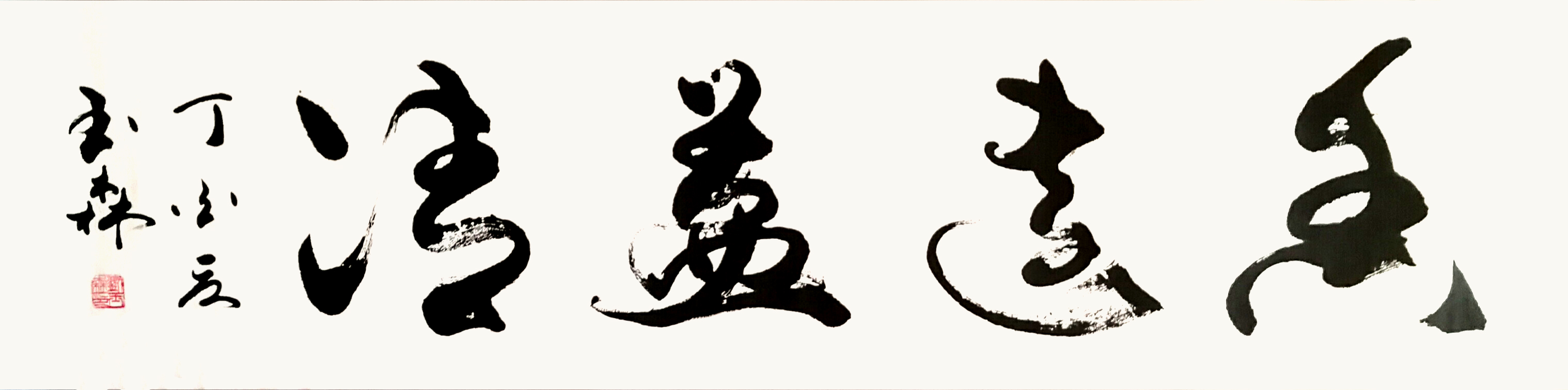作品 5