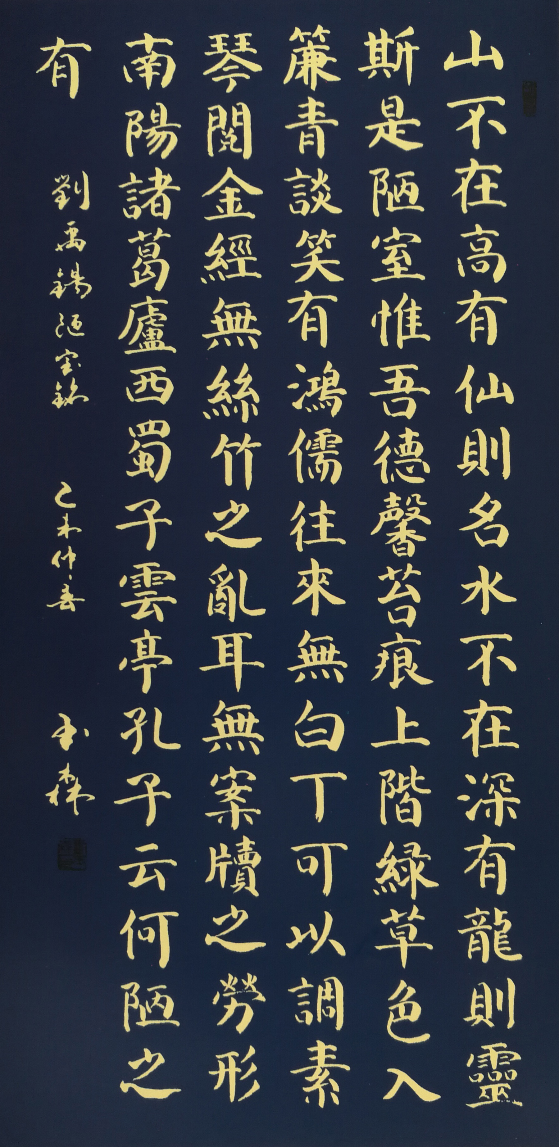 作品 9
