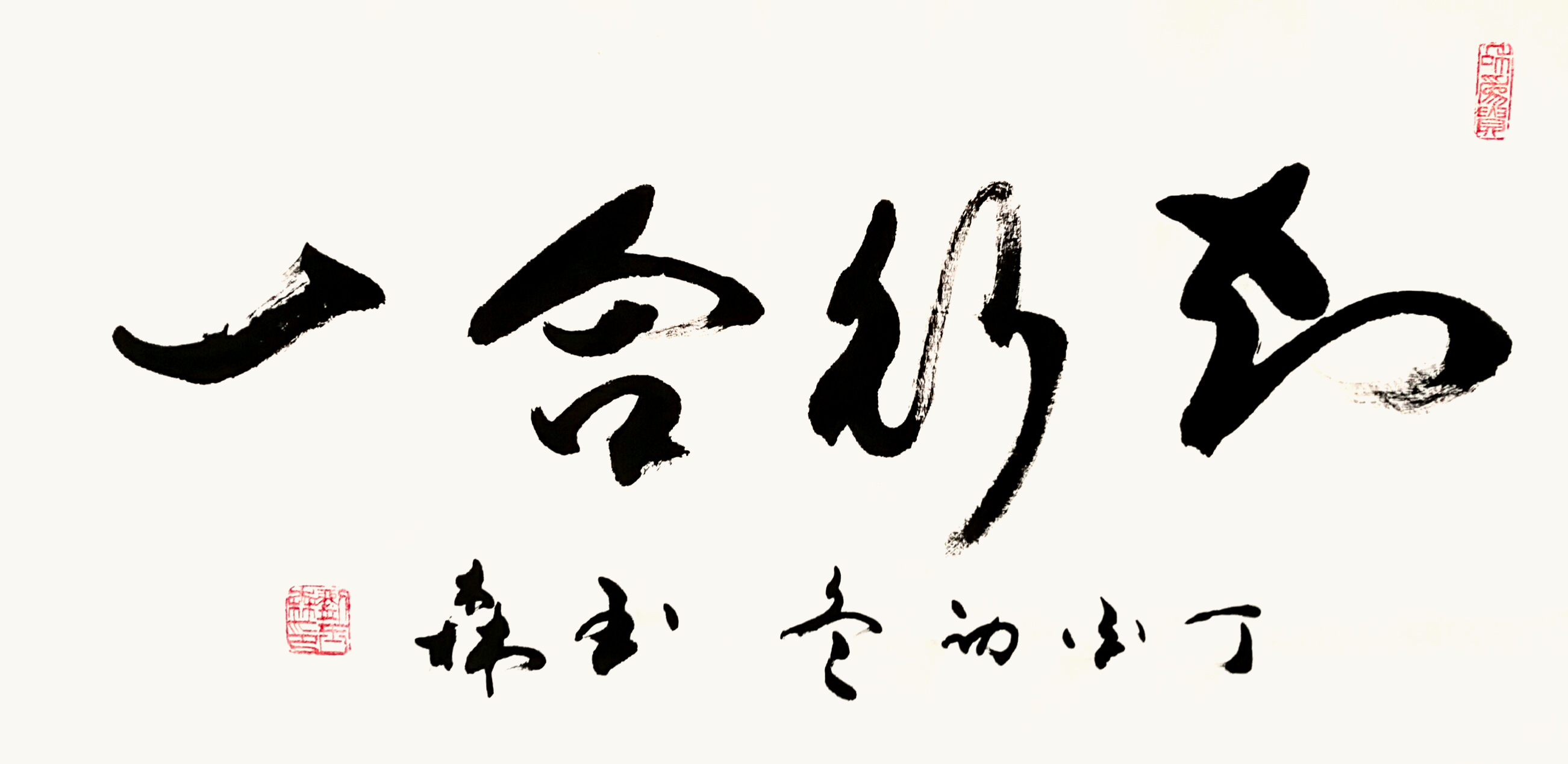 作品 2