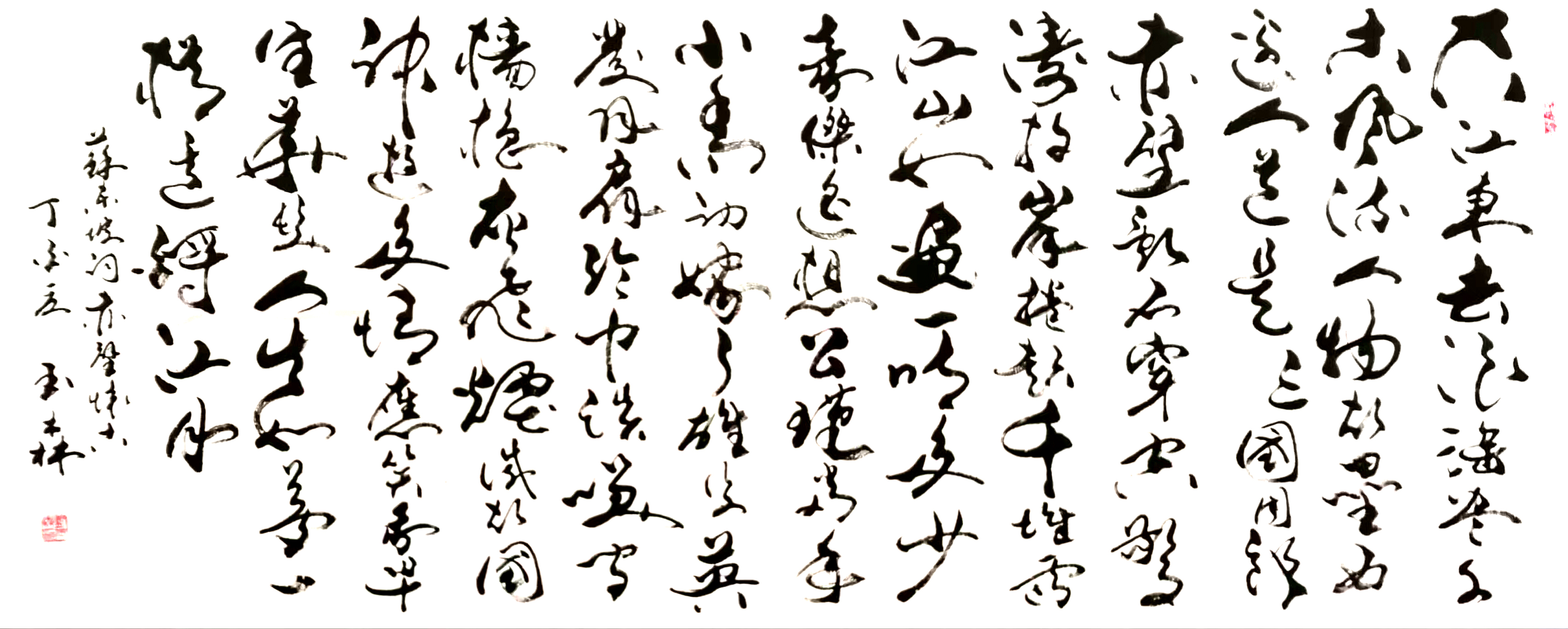 作品 3