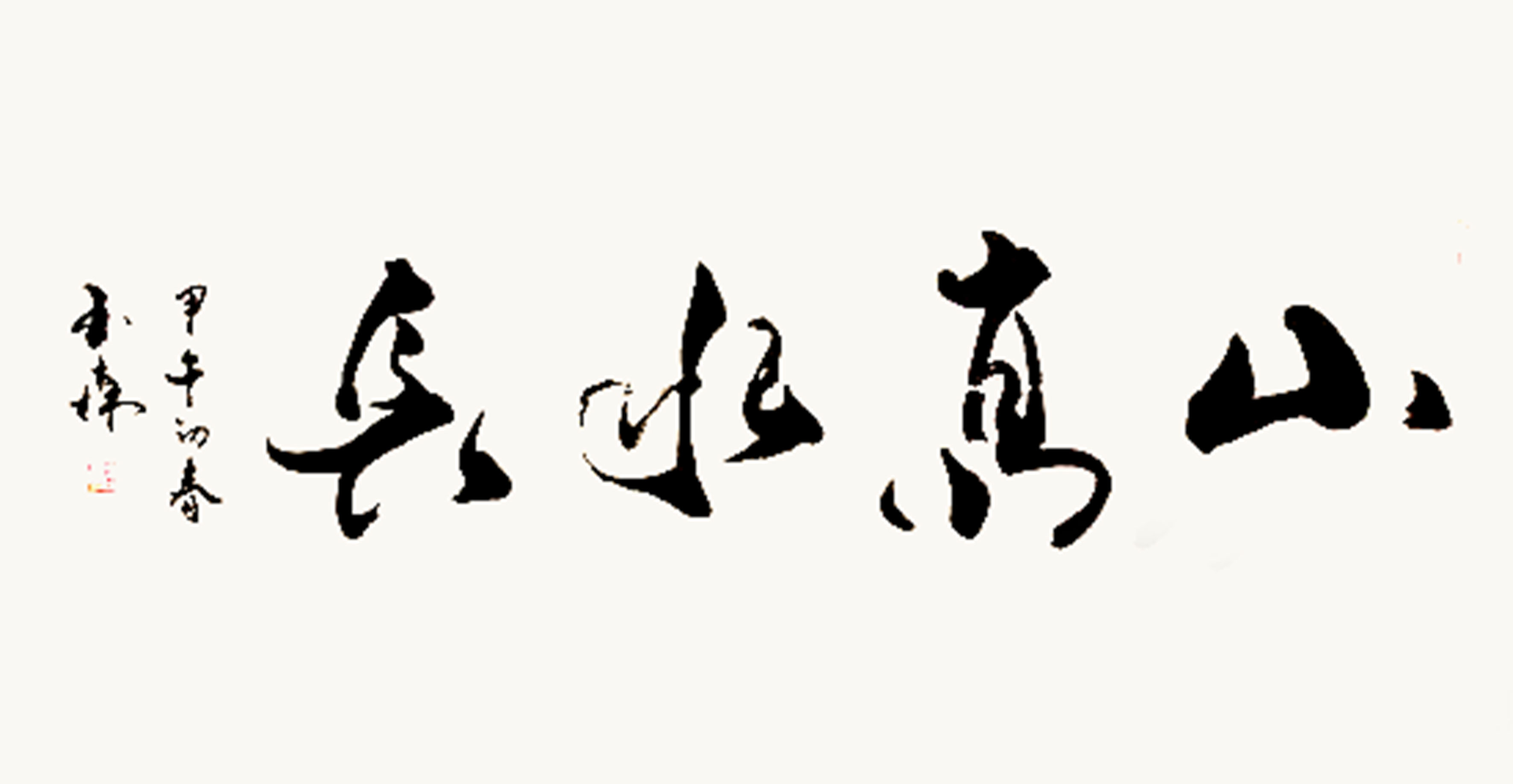 作品 6