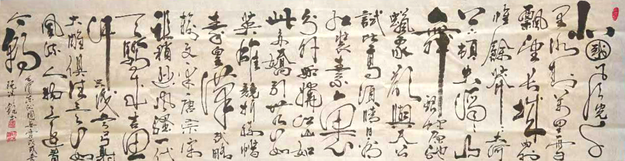作品 3