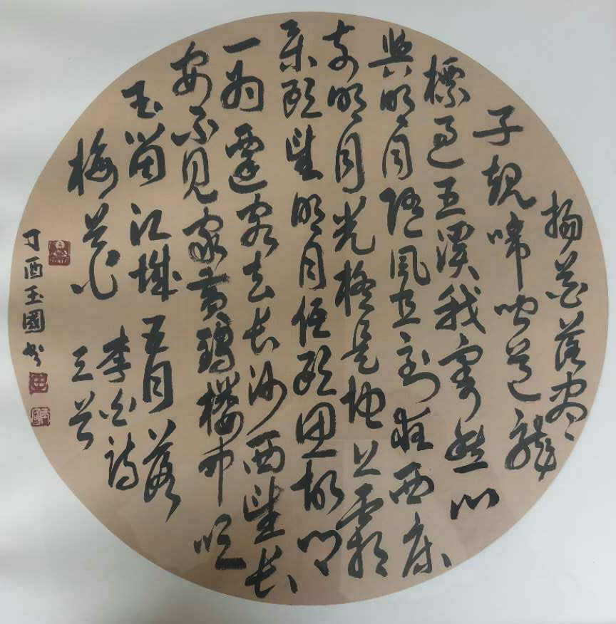 作品 5