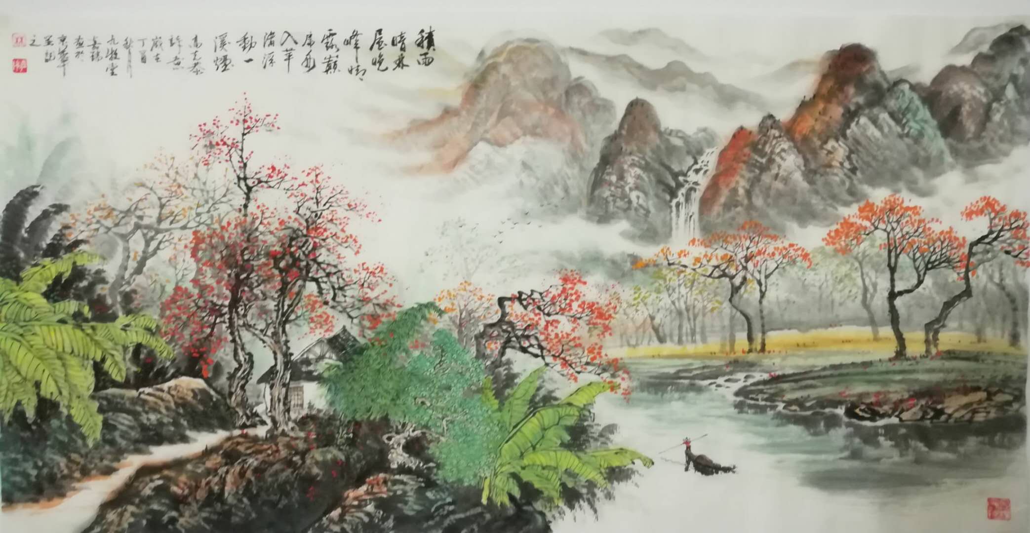 作品 7