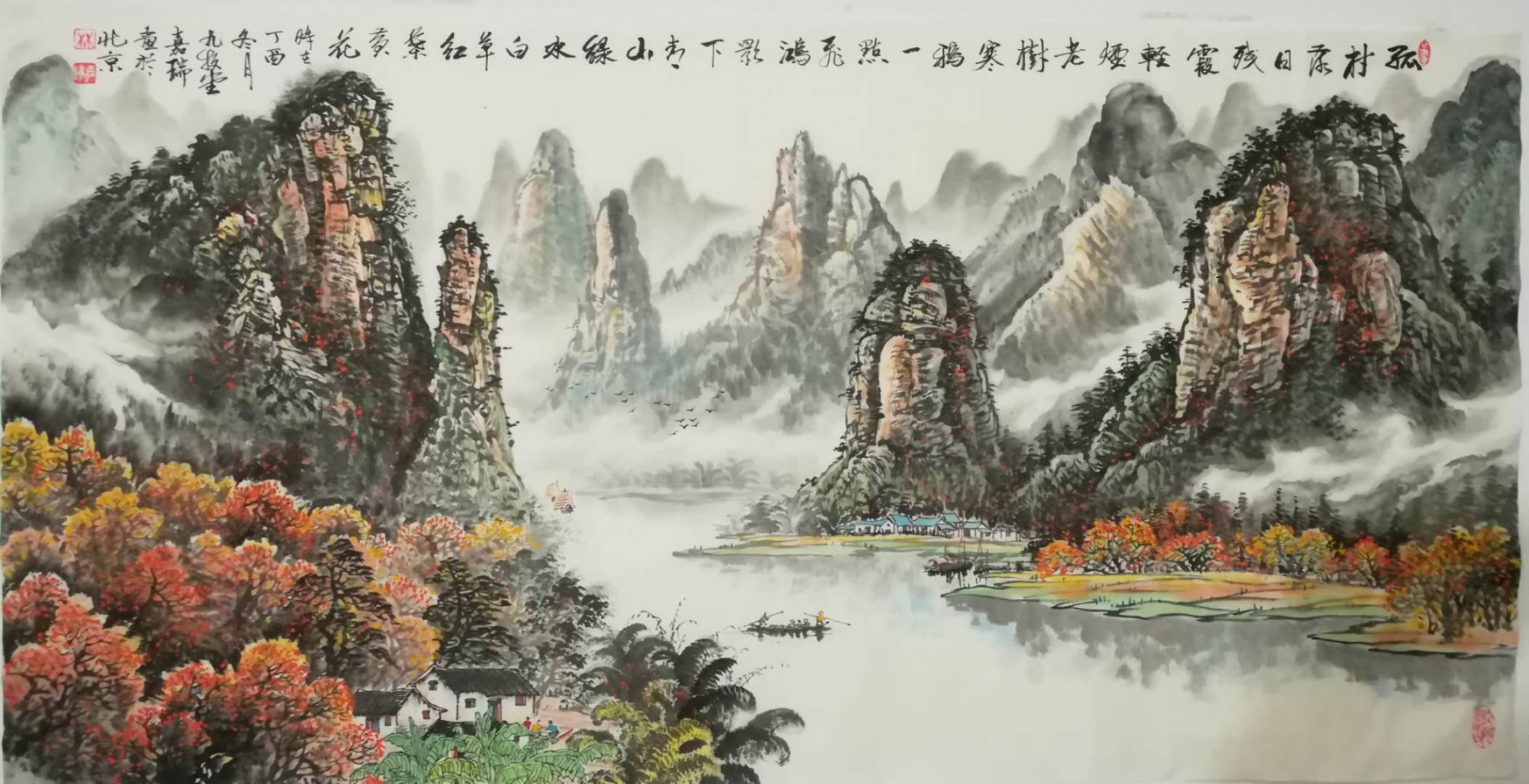 作品 2