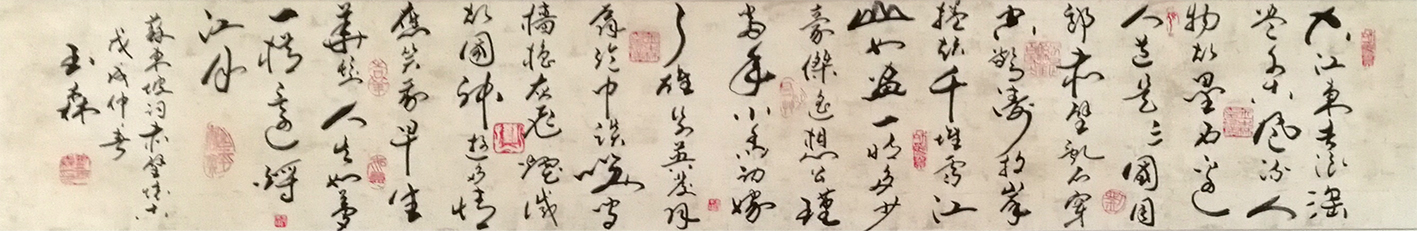 作品 8