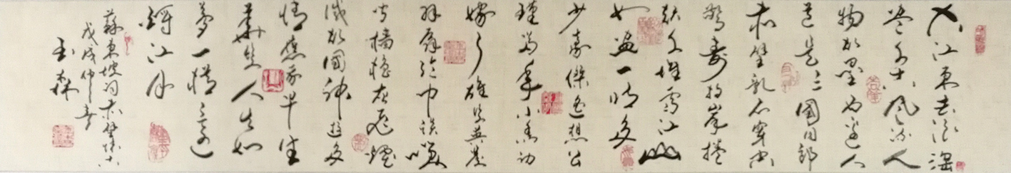 作品 8