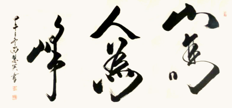 作品 5