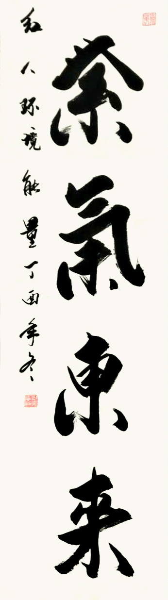 作品 6