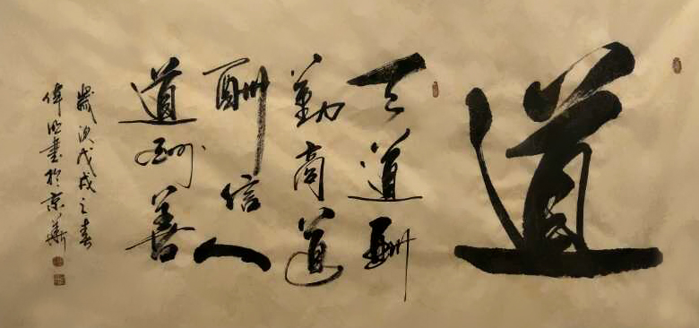 作品 2