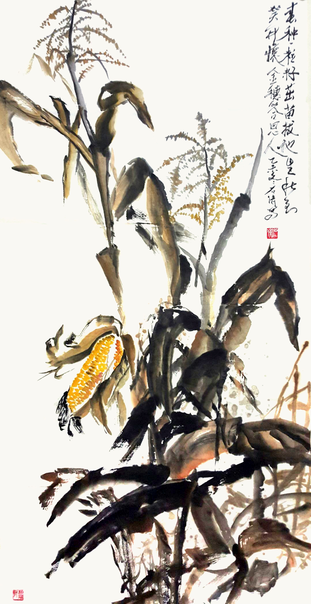 作品 2