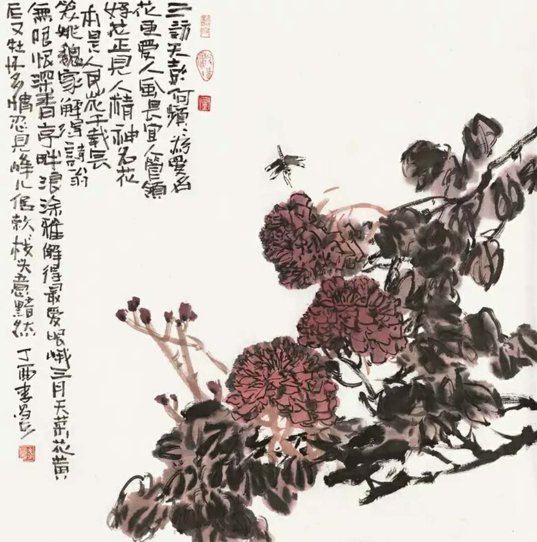 作品 2