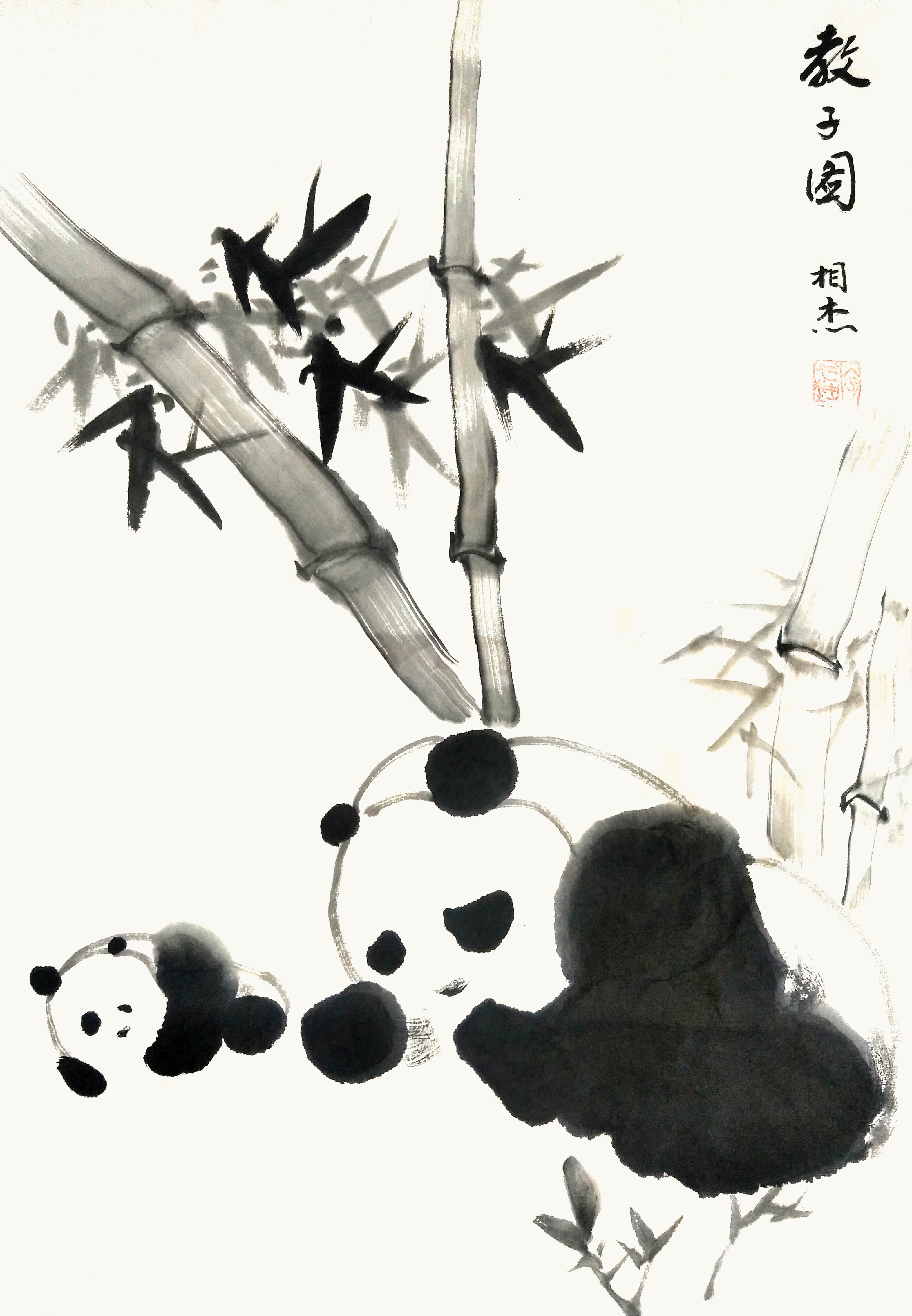 作品 2