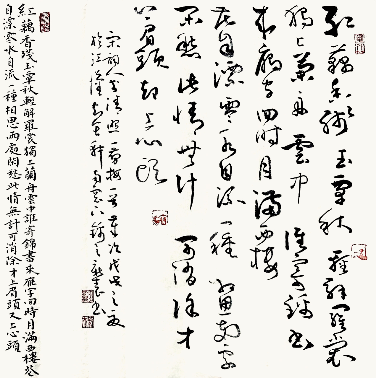 作品 3