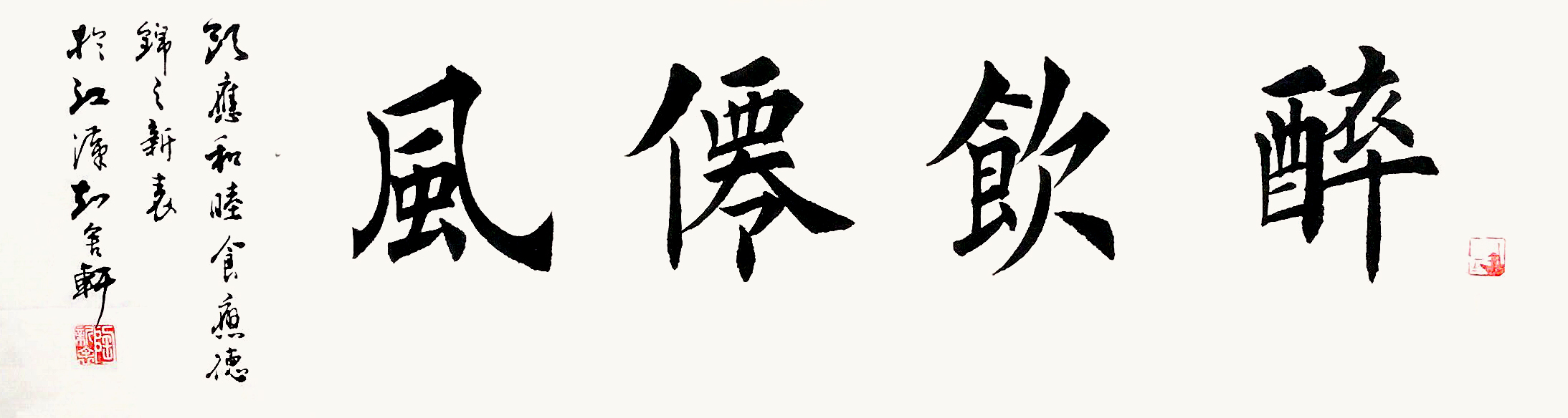 作品 5