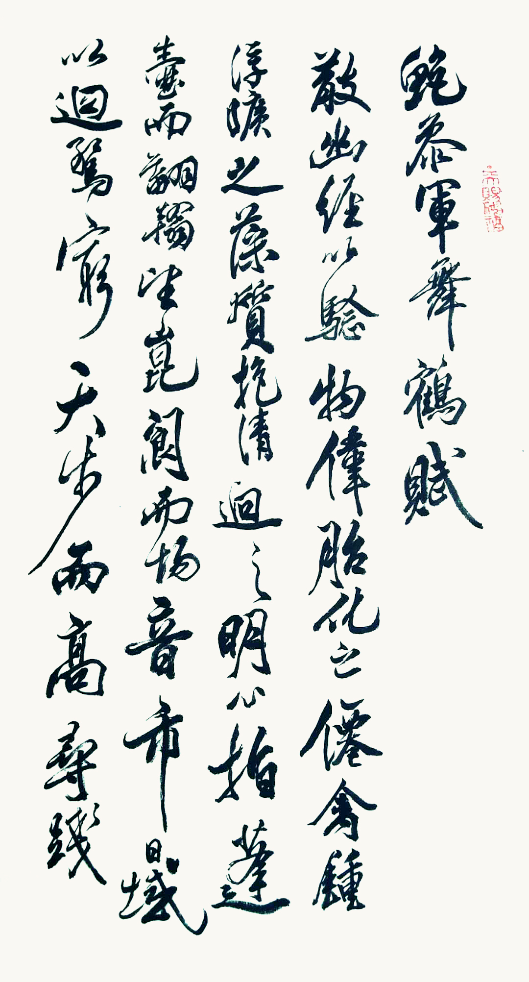 作品 2