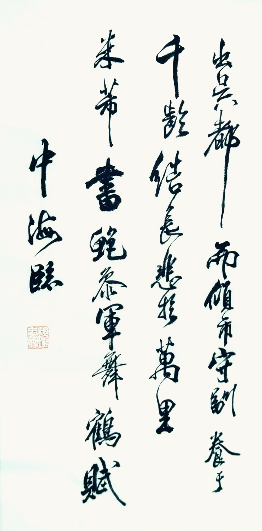 作品 9