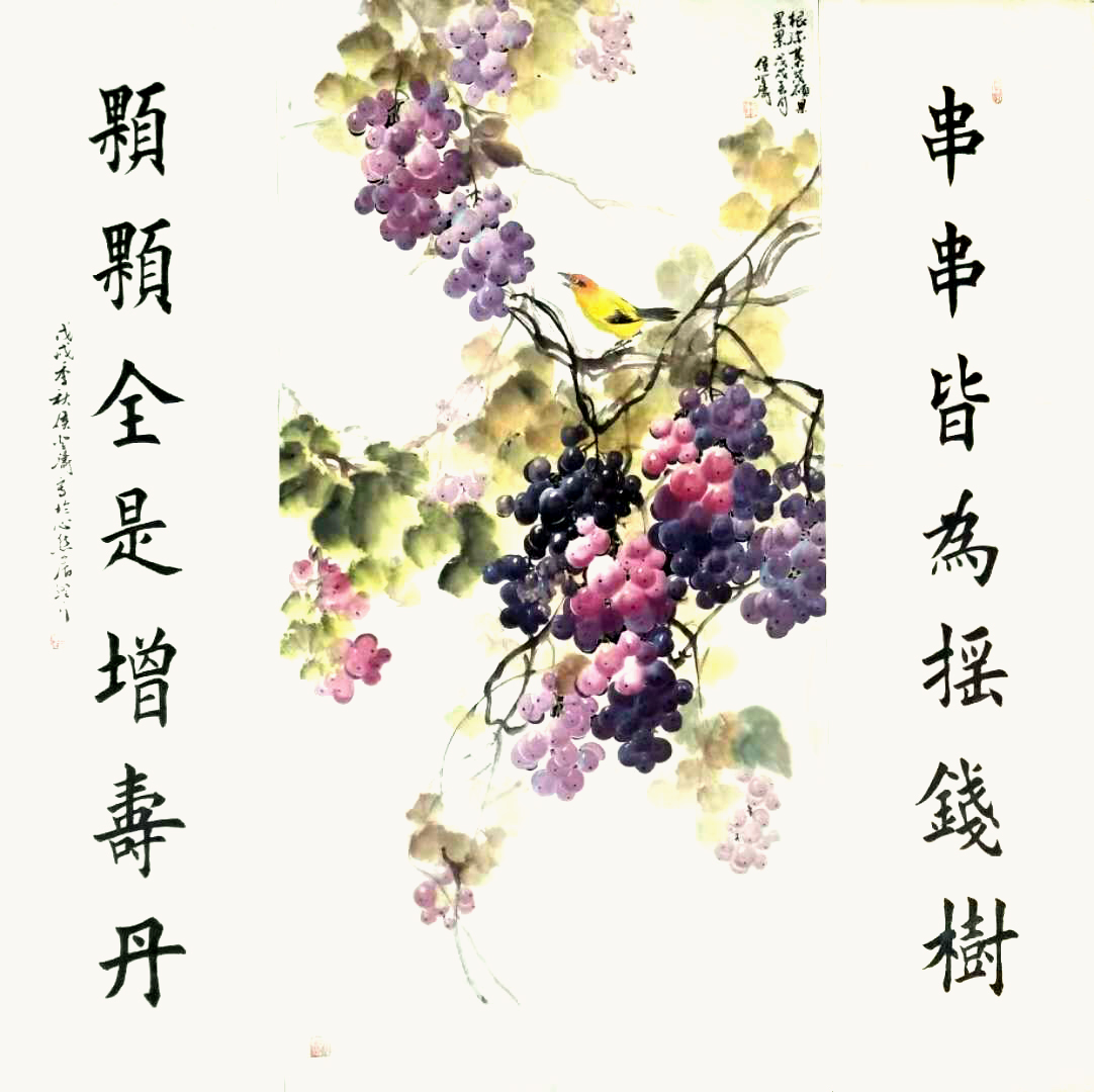 作品 2
