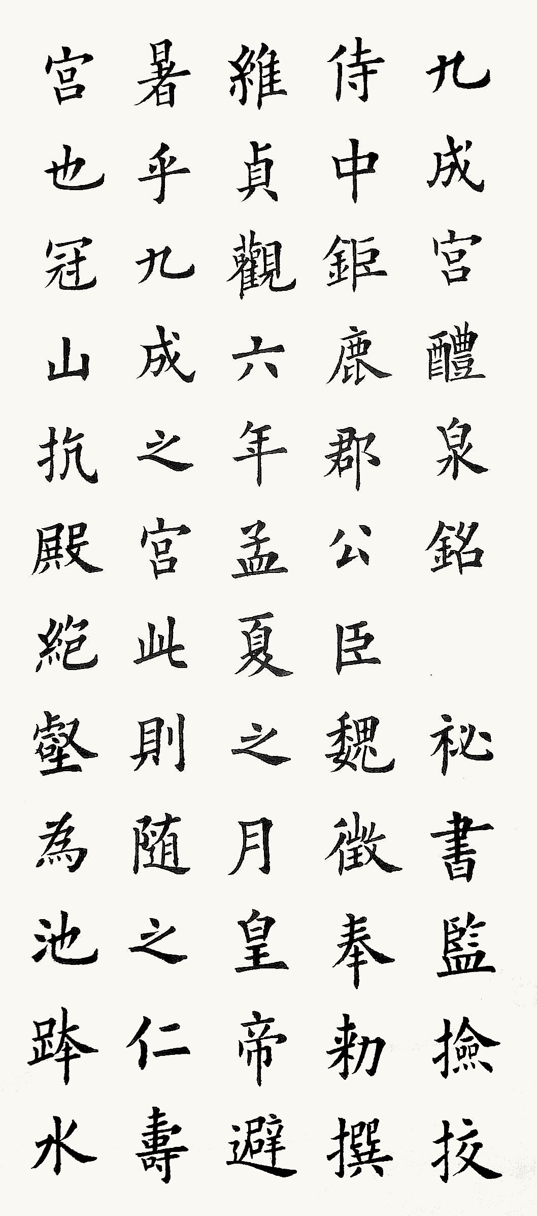 作品 2