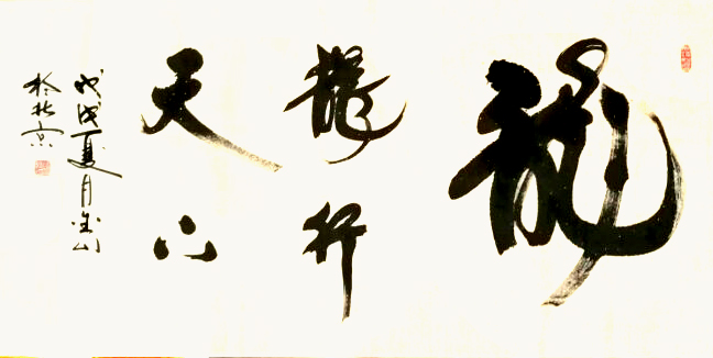 作品 3