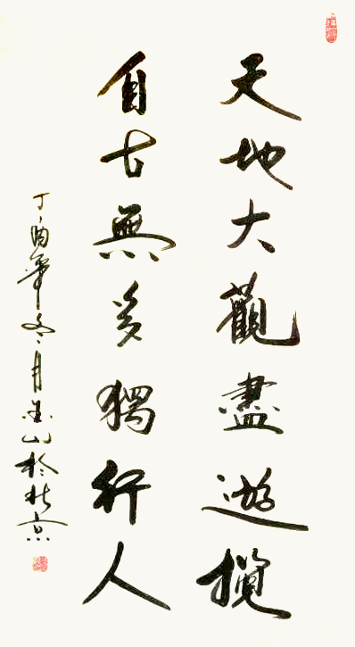 作品 2