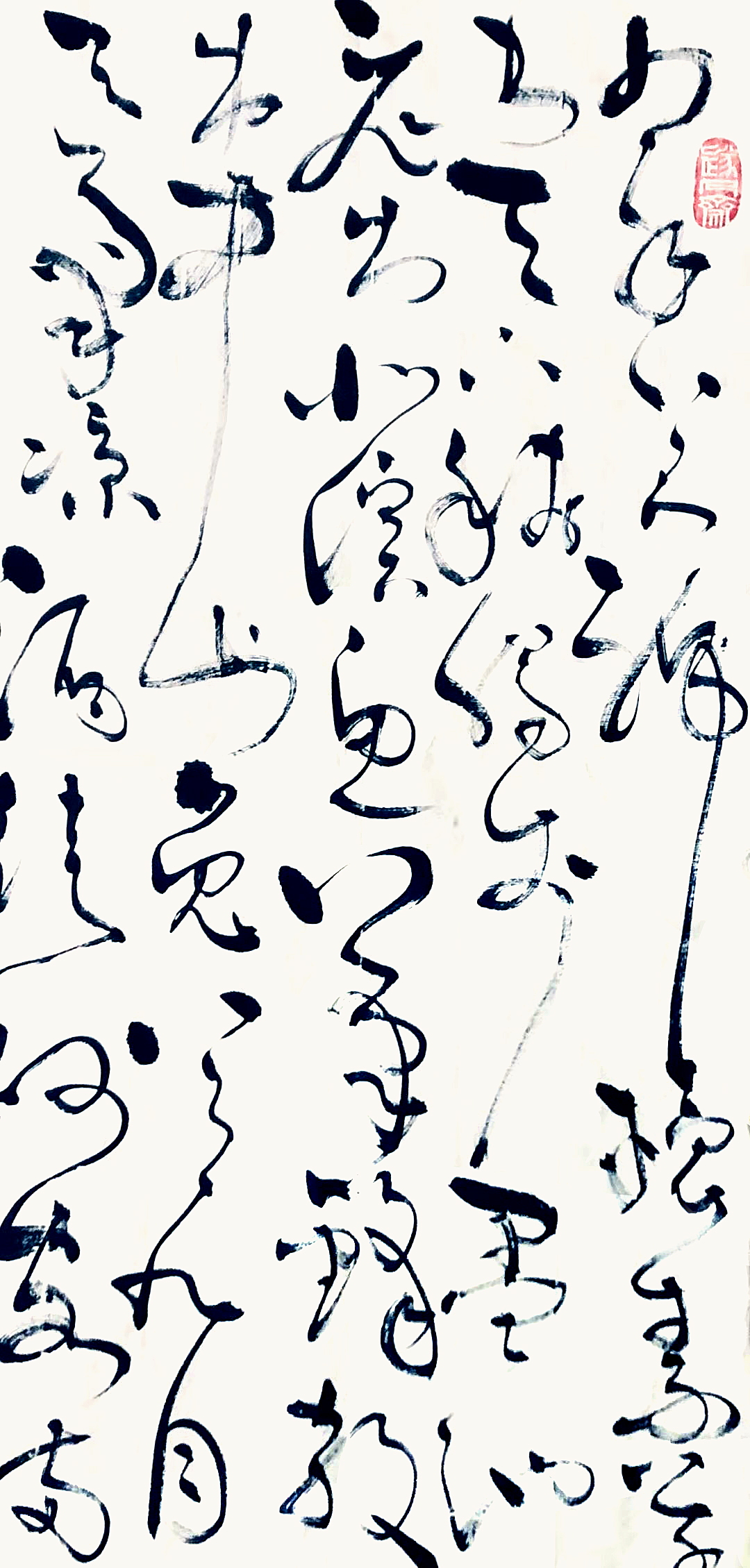 作品 11