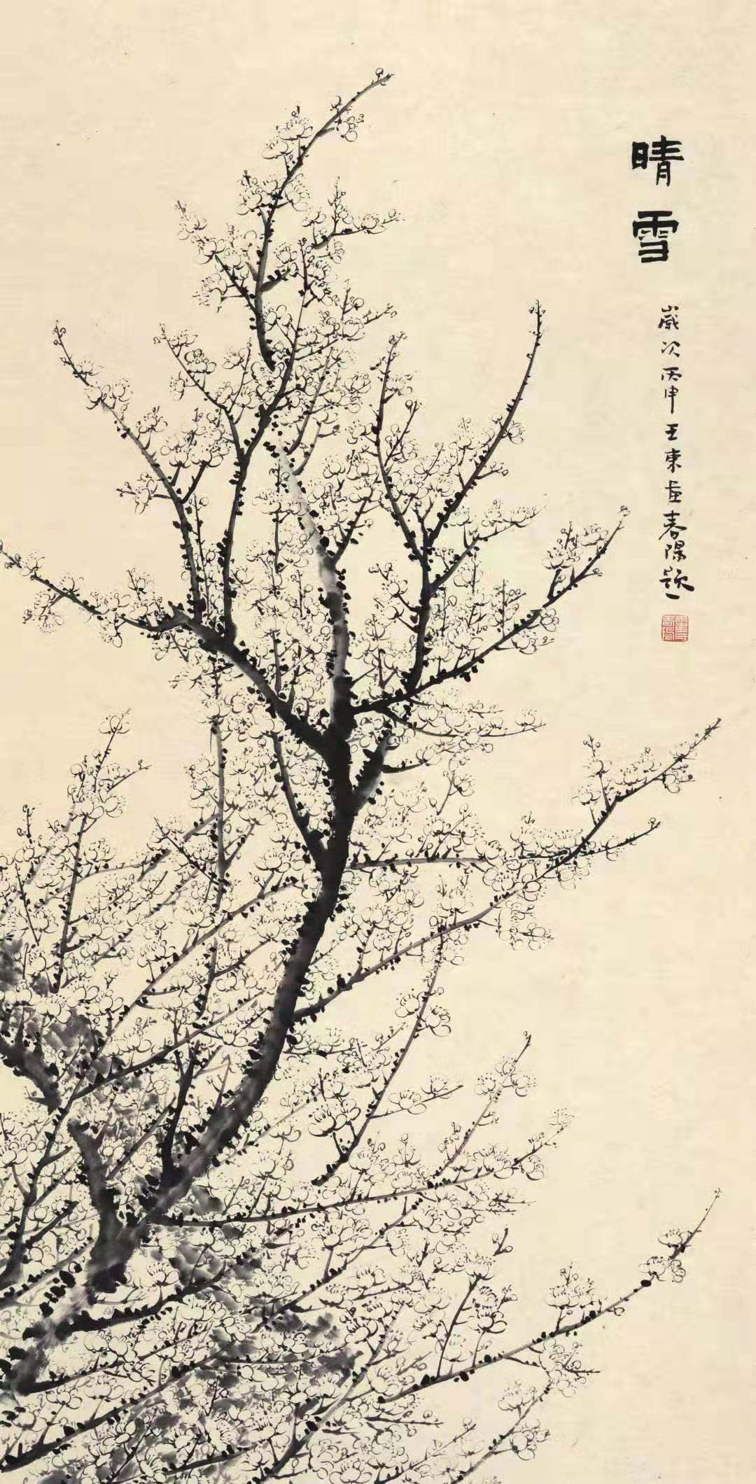 作品 5