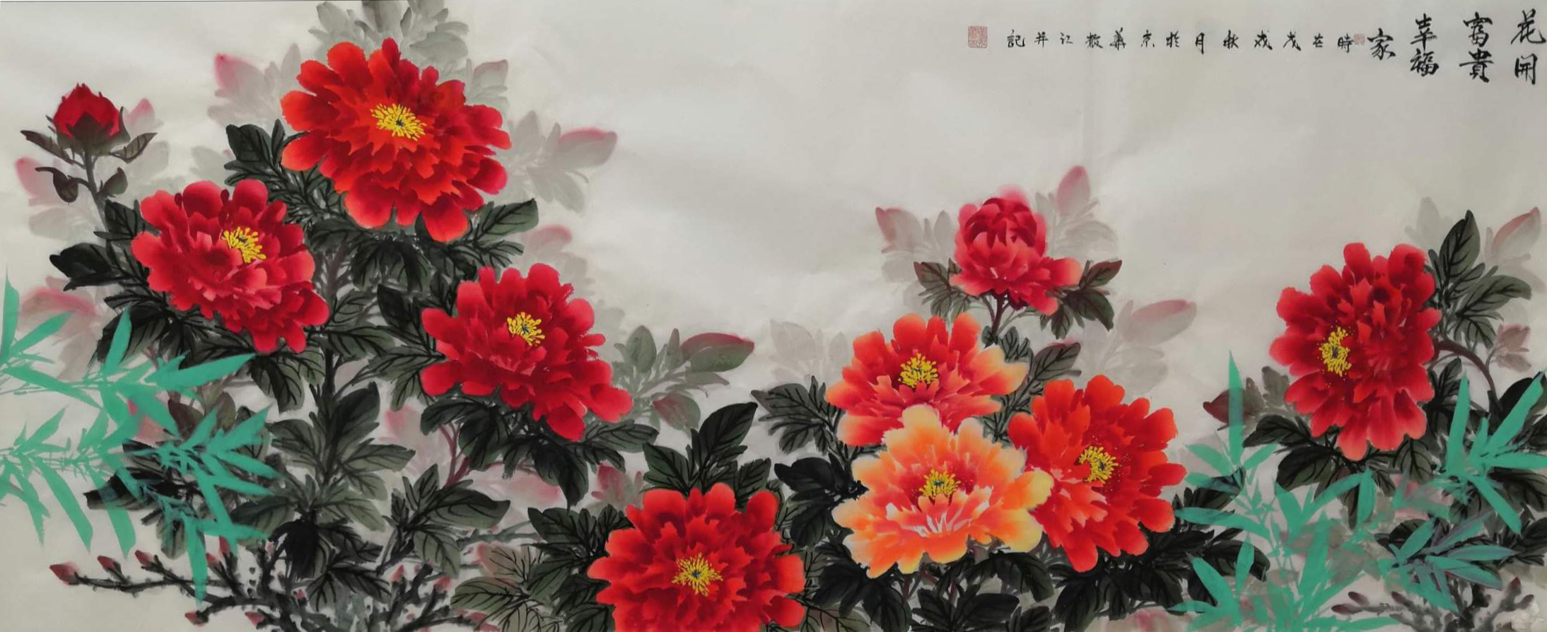 作品 2