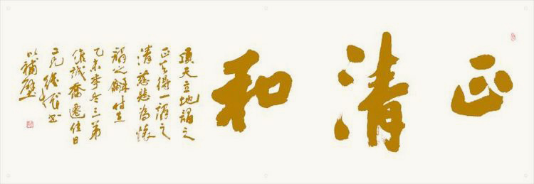 作品 2