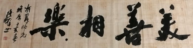 作品 2