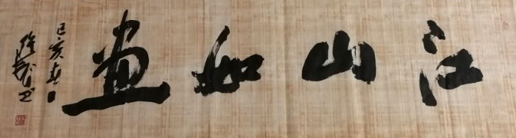 作品 3