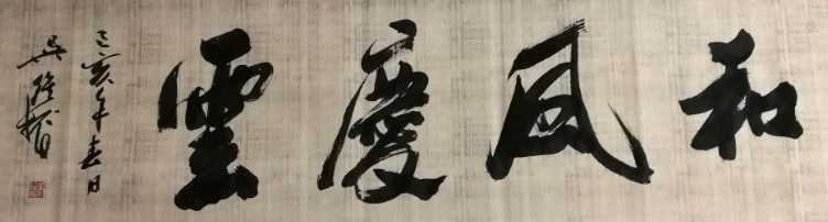 作品 4