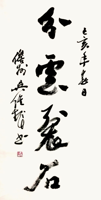 作品 5