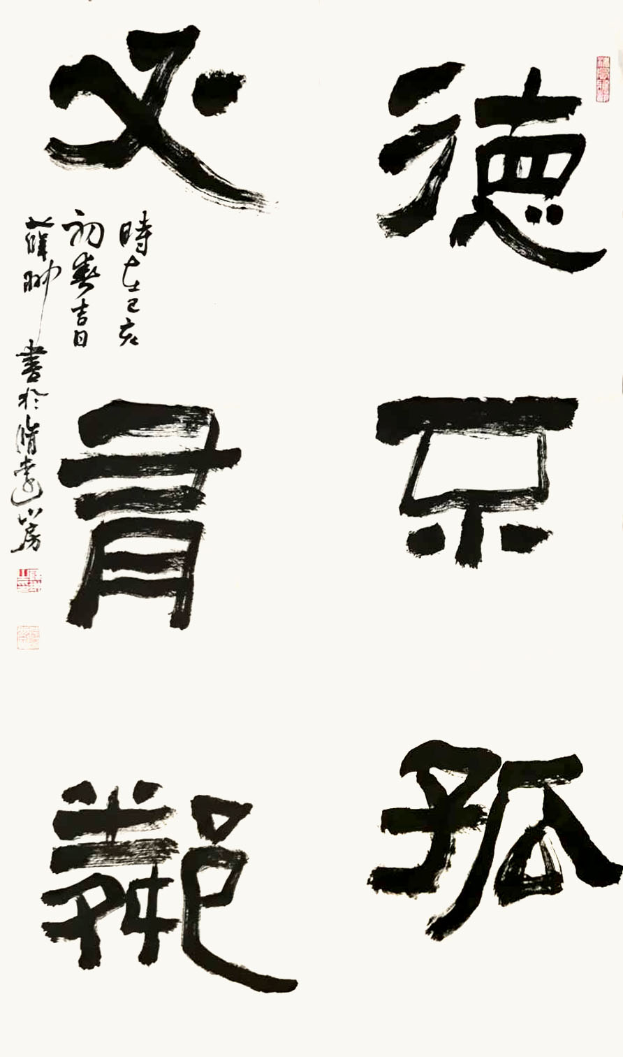 作品 2