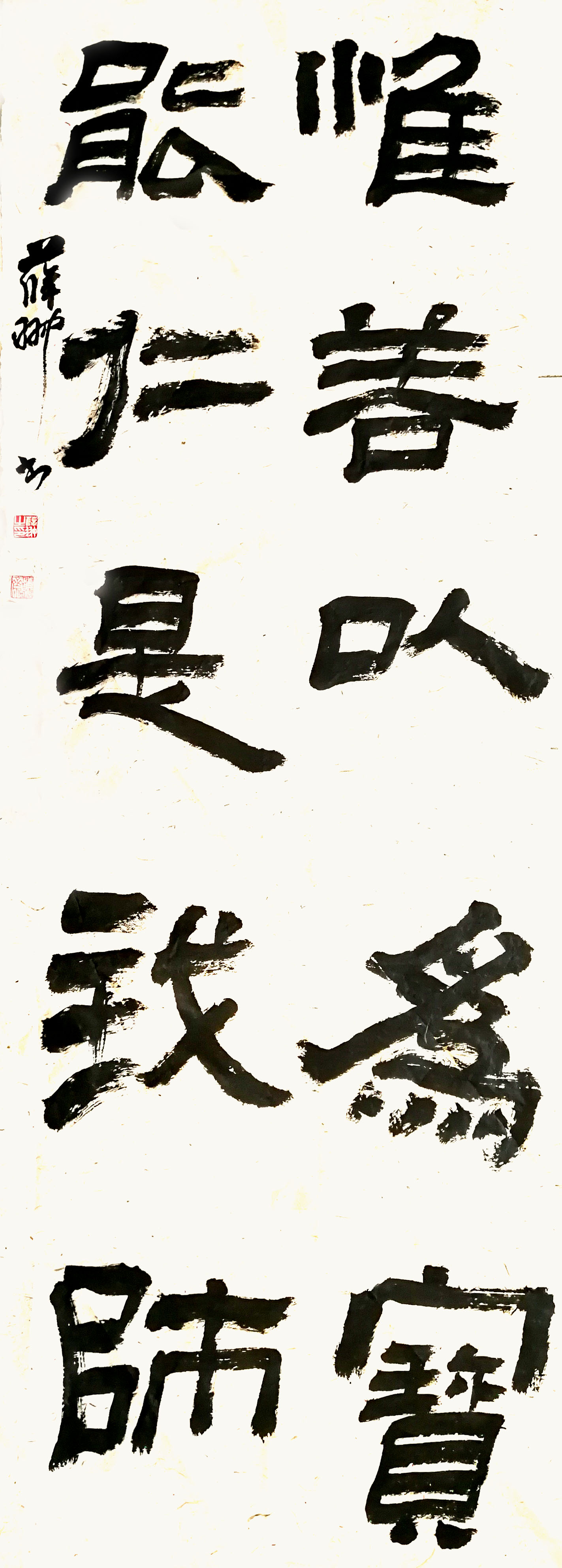 作品 3