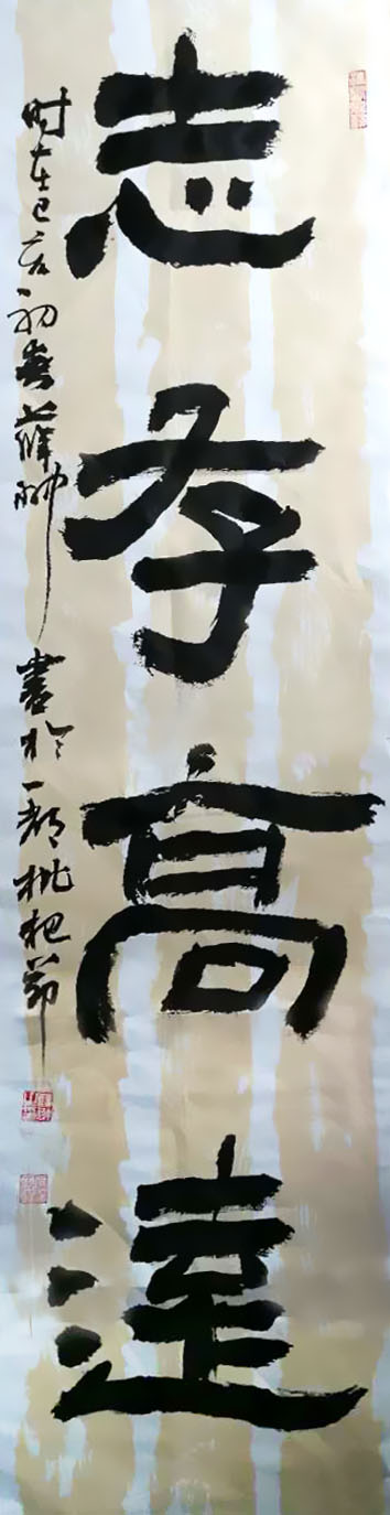 作品 4