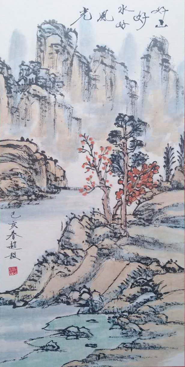 作品 2
