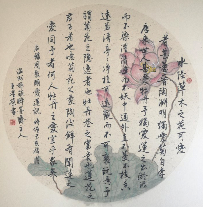 作品 2