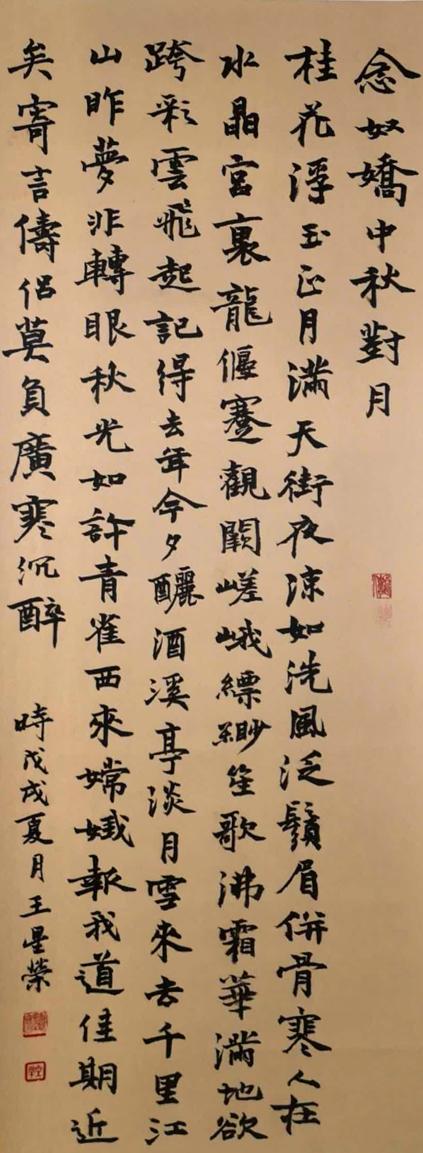 作品 3