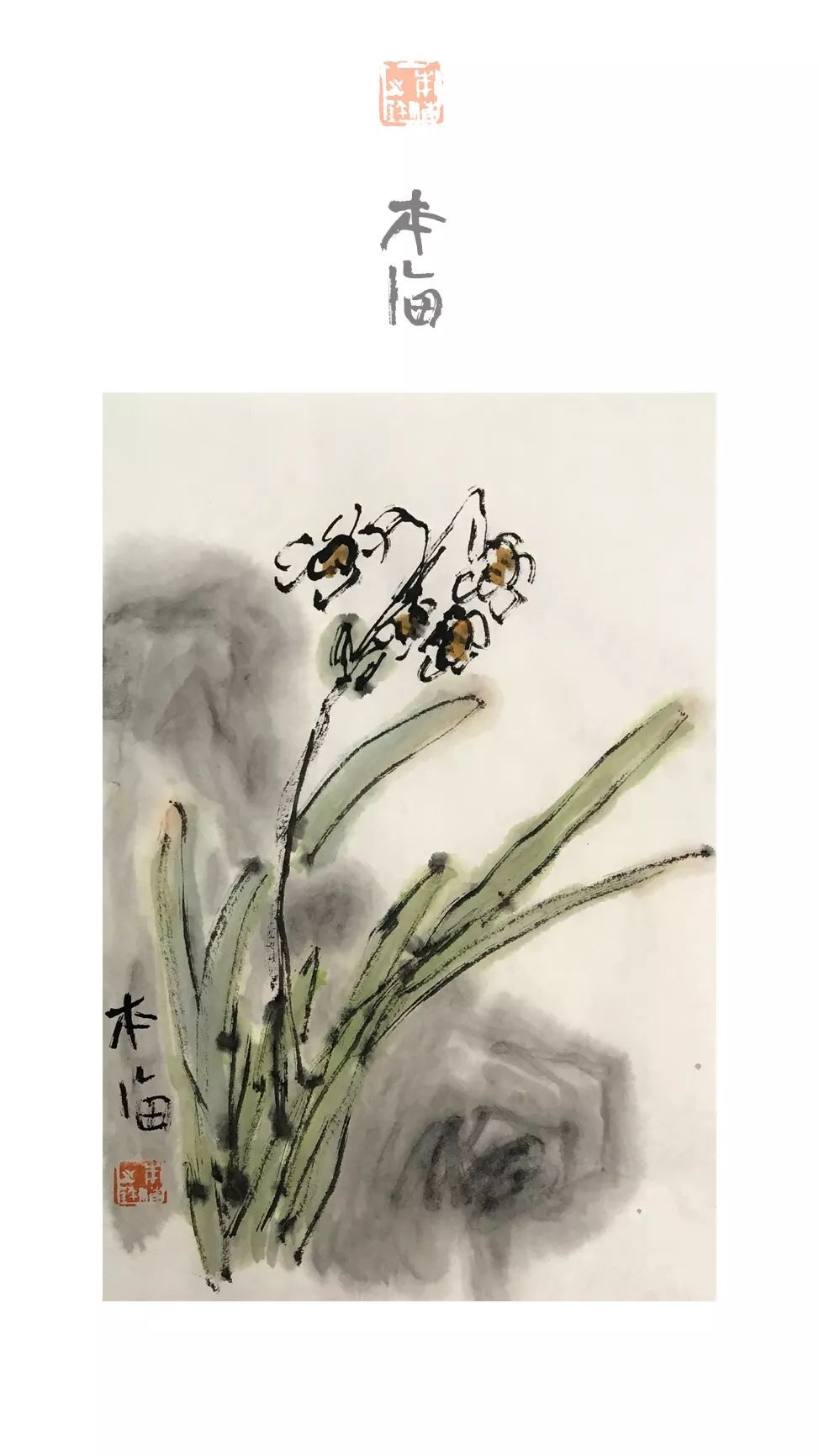 作品 6