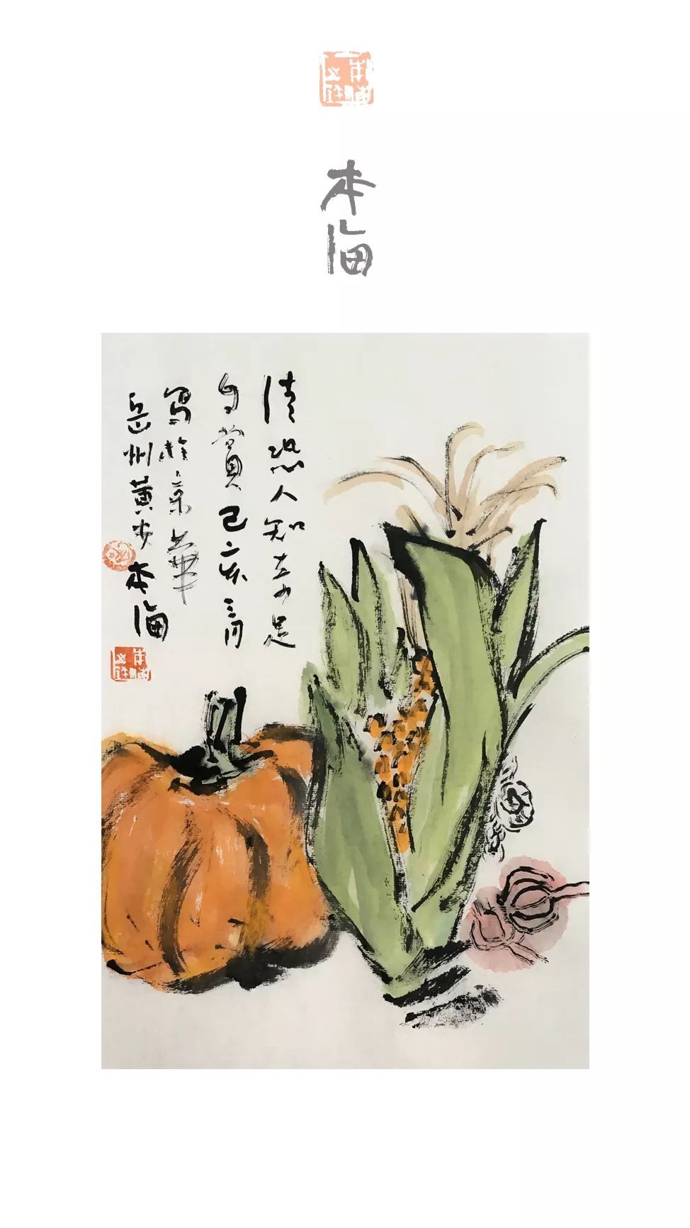 作品 7