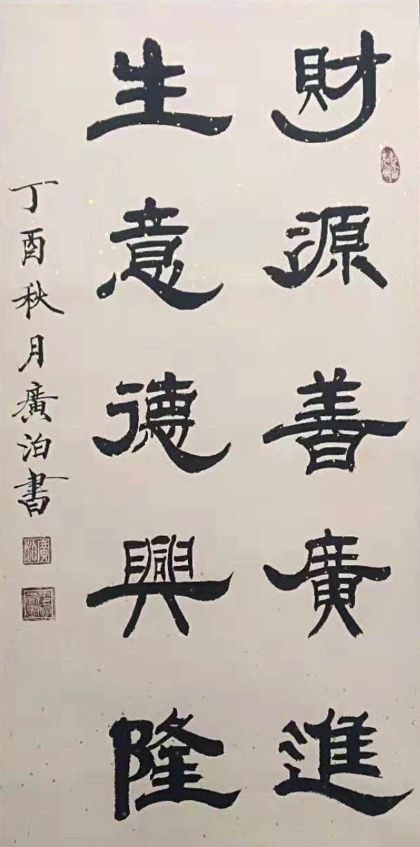 作品 3